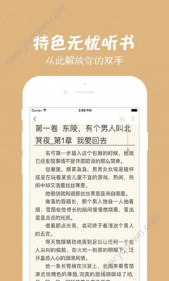 爱博体育下载app